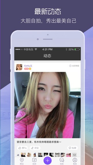 约车app