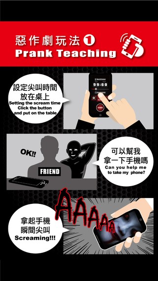 哇哇恶作剧iOS版