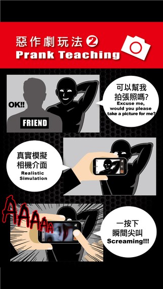 哇哇恶作剧iOS版
