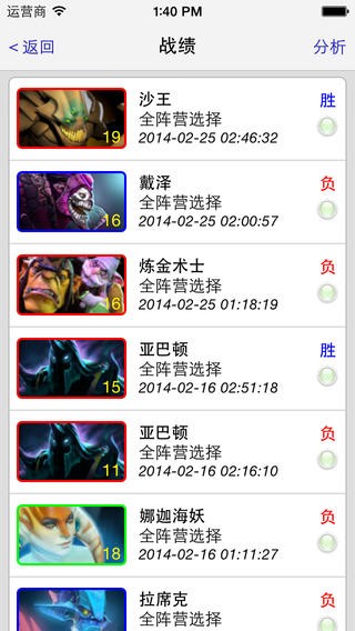 刀塔盒子手机版