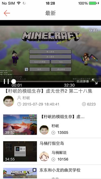 凸凸助手iOS版
