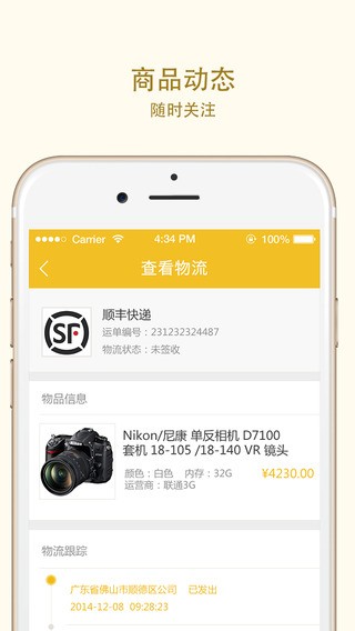 金豆分期app