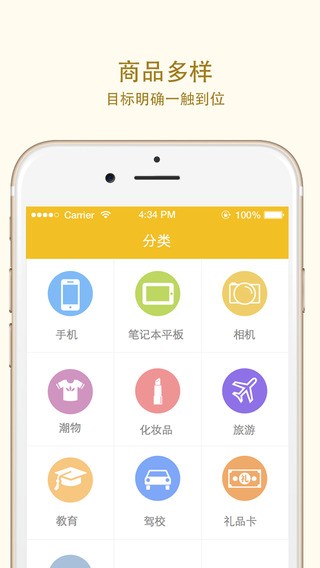 金豆分期app