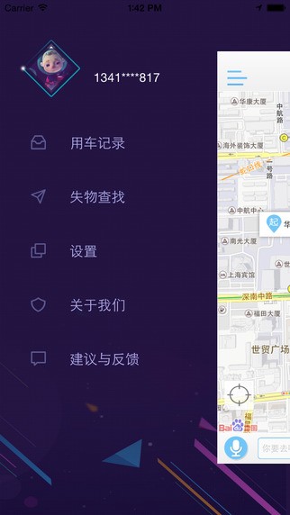 丽水召车app