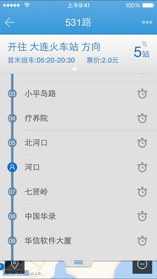 大连掌上公交app