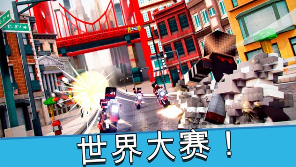 我的世界摩托车iOS版