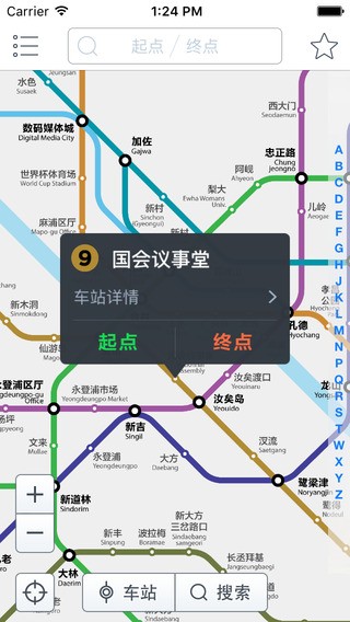 首尔地铁app