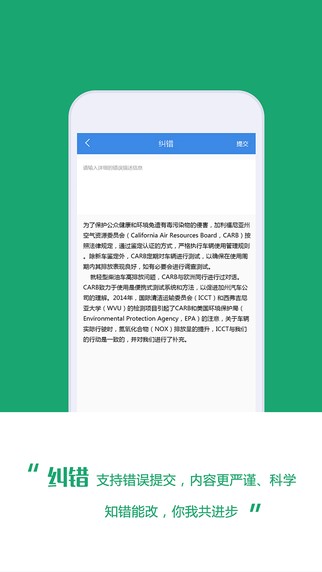 MBA智库百科app