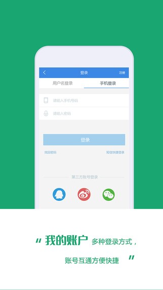 MBA智库百科app