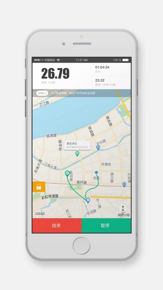 运动世界校园app