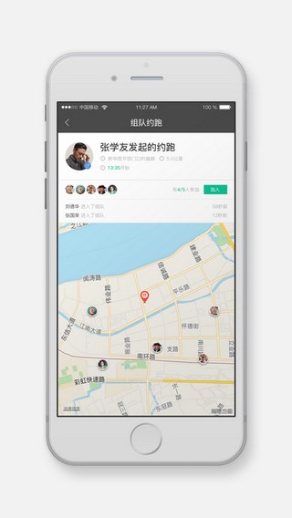 运动世界校园版下载