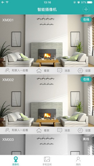 超级看看手机版下载