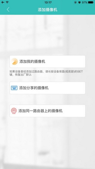 超级看看手机版下载