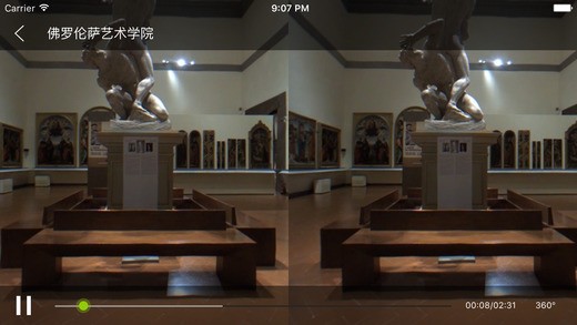 小宅VR app