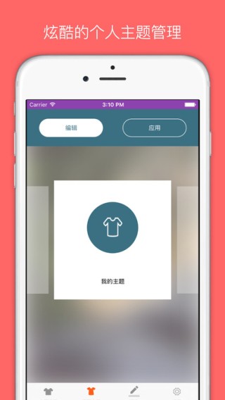 极品五笔输入法手机版下载