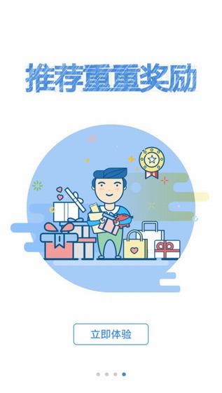 SUBUY扫呗app