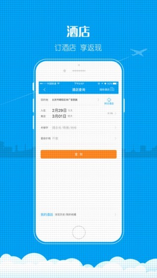 金色世纪app