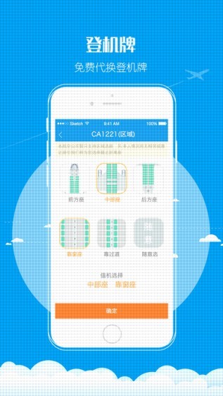金色世纪app