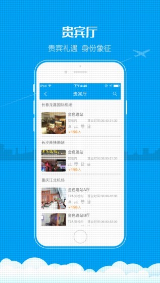 金色世纪app