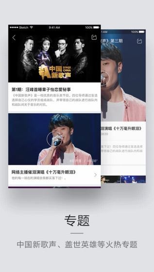 微鲸VR app