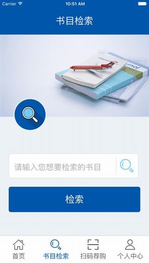 沈阳市图书馆app