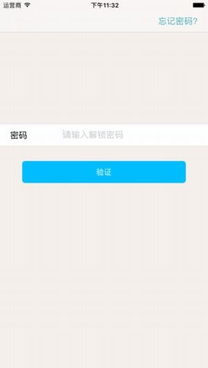 指纹相册app