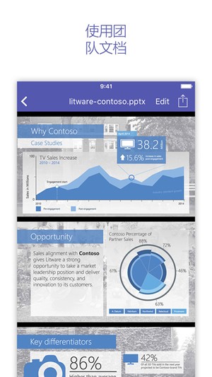 Microsoft Teams