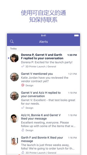 Microsoft Teams