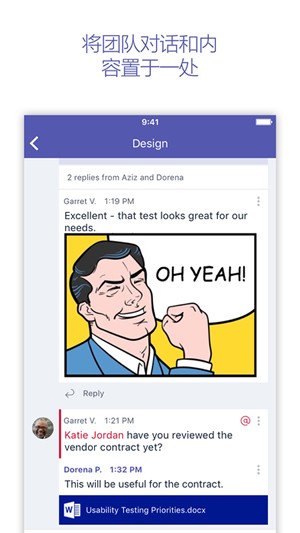Microsoft Teams