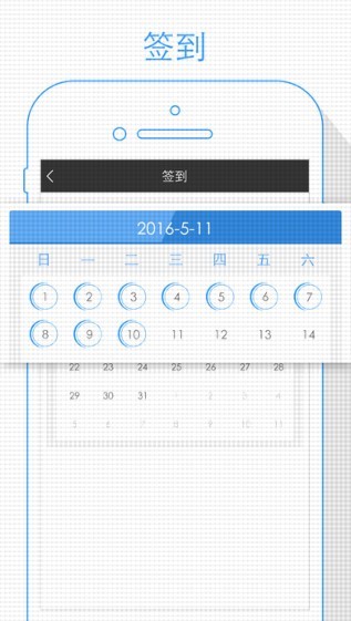 我信我的未来2016新版