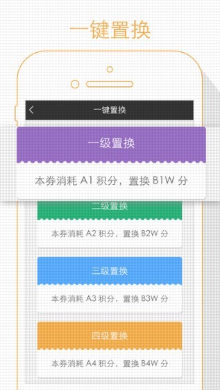 我信我的未来2016新版