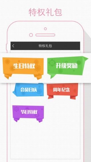 我信我的未来2016新版