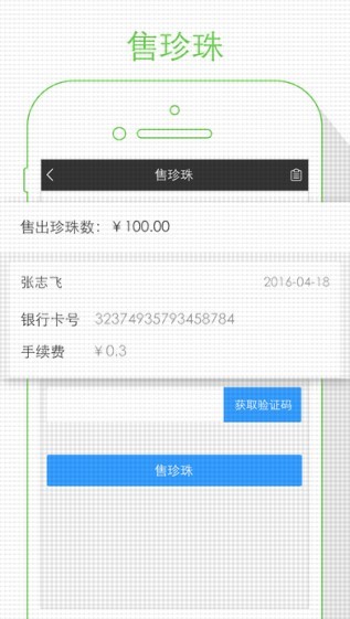我信我的未来2016新版