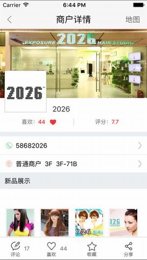 天津大悦城app