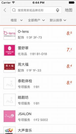 天津大悦城app