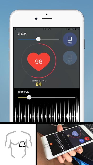 宝宝节拍app