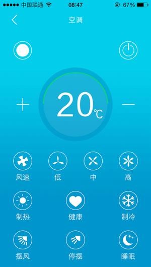 语音智慧家庭app