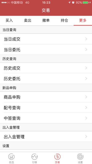 联华环亚app