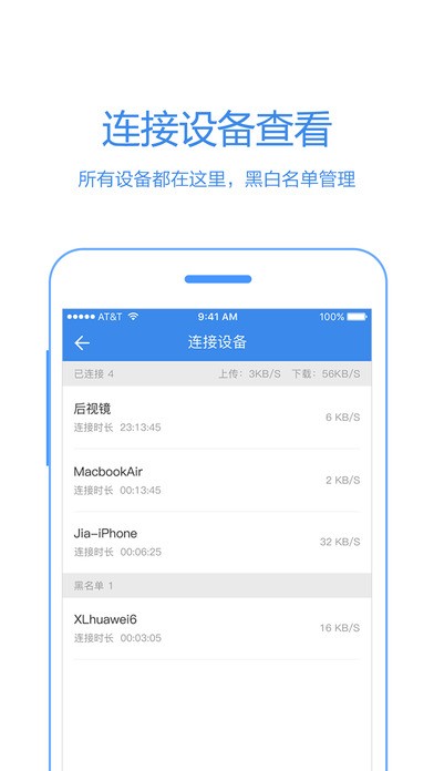 麦联盒子app