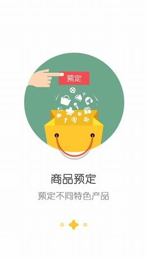 亿客店app