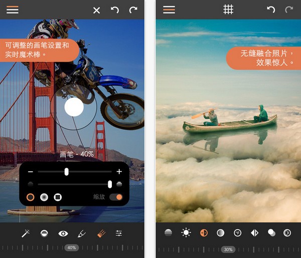 Union app