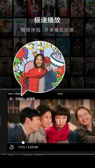 今晚看app