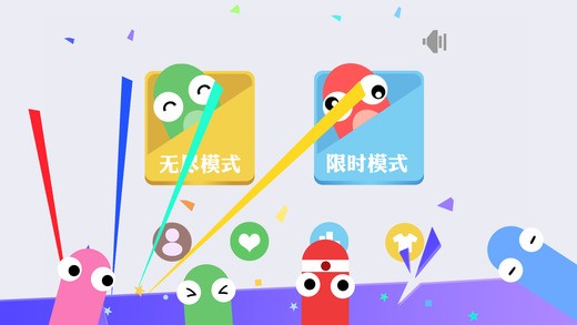 贪吃蛇大作战2017