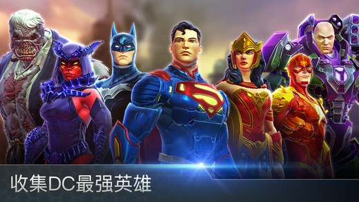 DC Legends手游