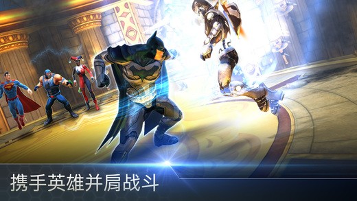 DC Legends手游
