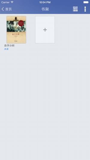 北京市大兴区图书馆app