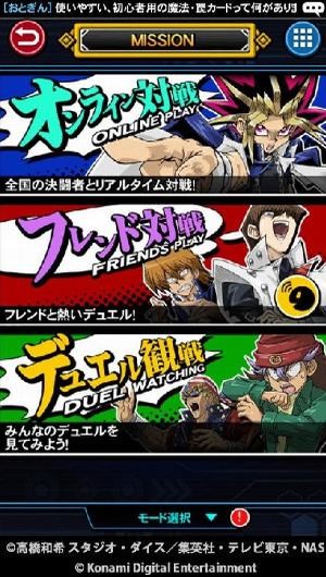 游戏王IOS中文版