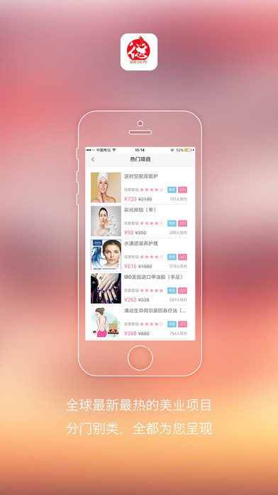 美德福app