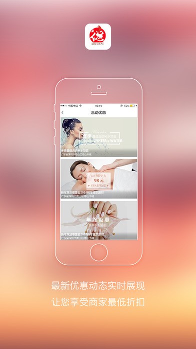 美德福app