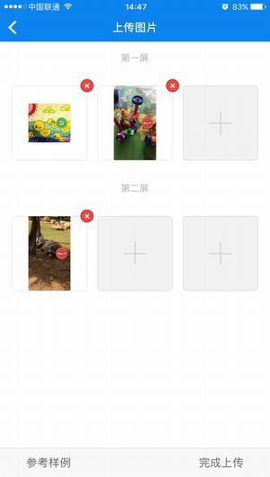 路总管app